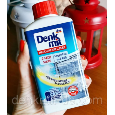 Очищувач для посудомийних машин Denkmit Maschinepfleger 250 мл